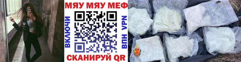 Купить МЕТАМФЕТАМИН  СК  Меф  Гашиш  Конопля  КОКАИН  Кировск