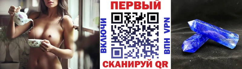 Купить закладки  Кировск  Амфетамин Premium 