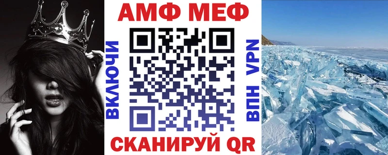АМФЕТАМИН 97% Кировск