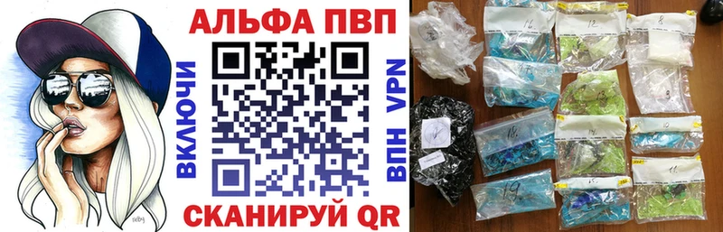 Купить где  Кировск  A-PVP мука 