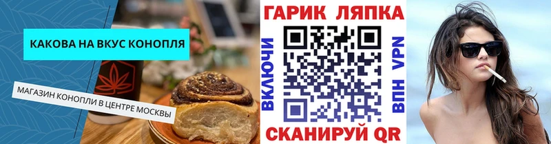 Купить  Кировск  Еда ТГК марихуана 