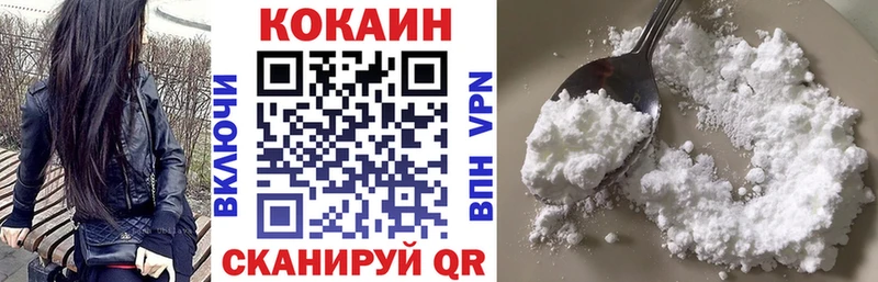 Купить закладки  Кировск  Cocaine Боливия 