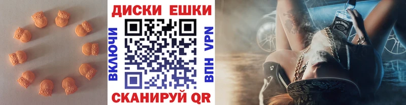Ecstasy таблы  Купить  Кировск 