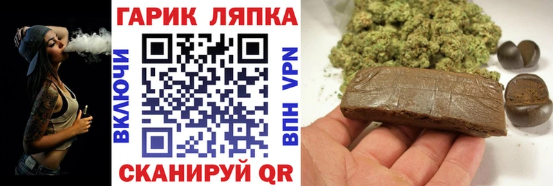 Гашиш хэш  Купить  Кировск 