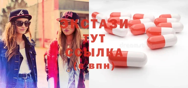 марки lsd Верхний Тагил