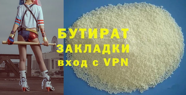 PSILOCYBIN Верея