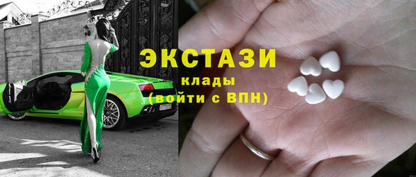 марки lsd Верхний Тагил