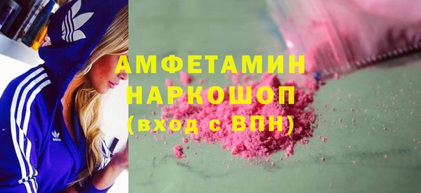 PSILOCYBIN Верея