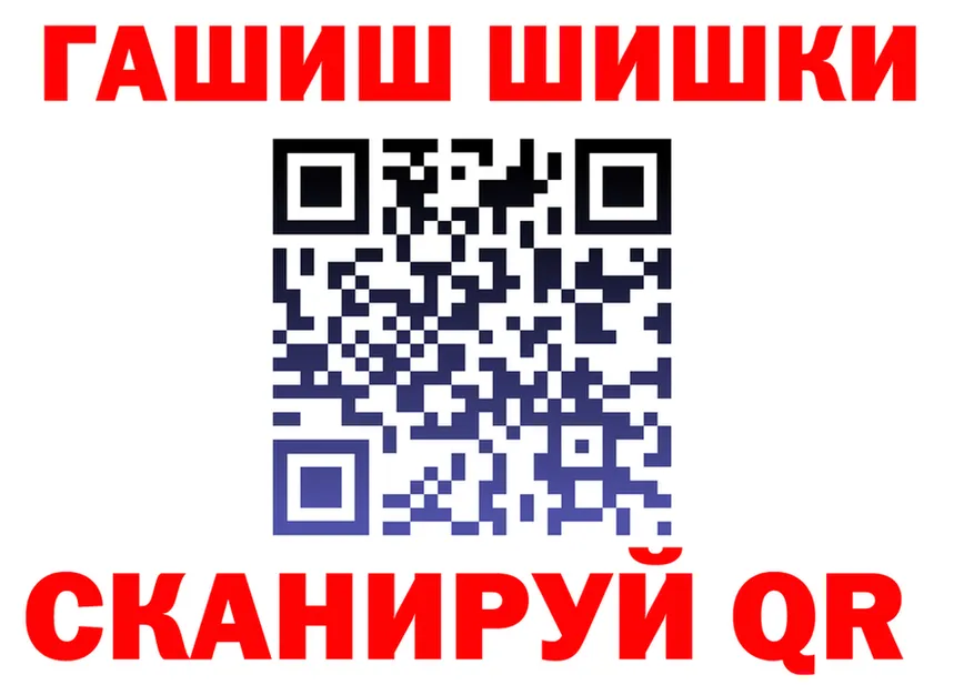 ГЕРОИН VHQ как войти площадка OMG Кировск