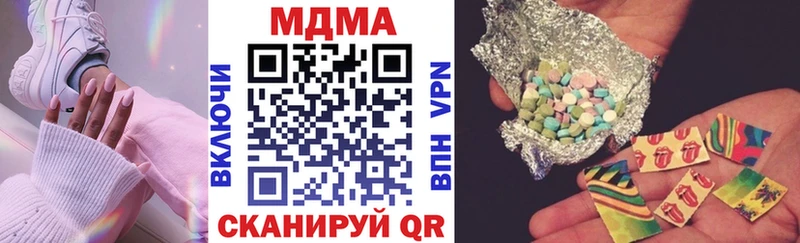 MDMA Molly  Купить закладки  Кировск 
