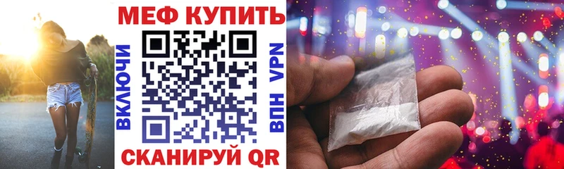 Купить где  Кировск  МЯУ-МЯУ VHQ 