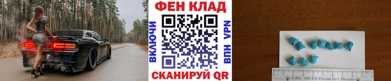 Купить  Кировск  Метамфетамин винт 