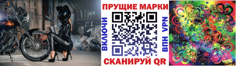 Купить закладки  Кировск  Марки NBOMe 1,5мг 
